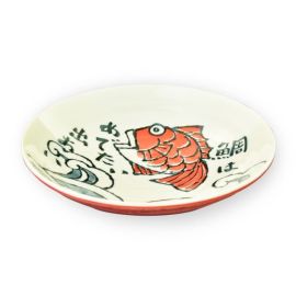 Deep Plate -Mede Tai Red **SP