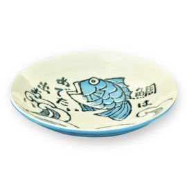 Deep Plate -Mede Tai Blue **SP