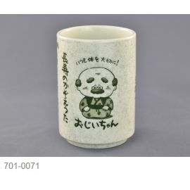 Tea Cup -Grandpa おじいちゃん