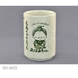 Tea Cup -Grandma おばあちゃん