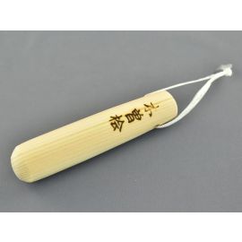 Surikogi XS (12.5cm)　すりこぎ