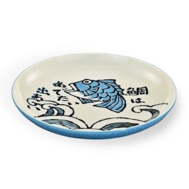 Plate -Mede Tai Blue**SP